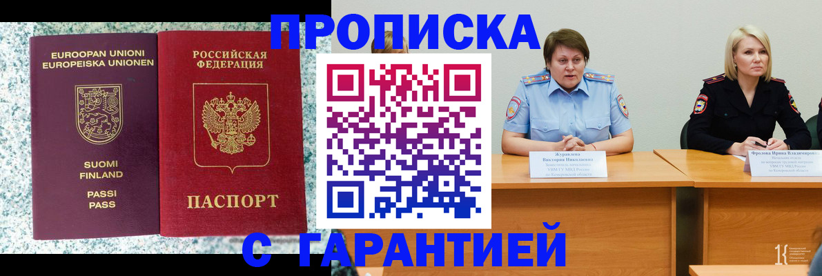 временная регистрация госуслуги в Иваново